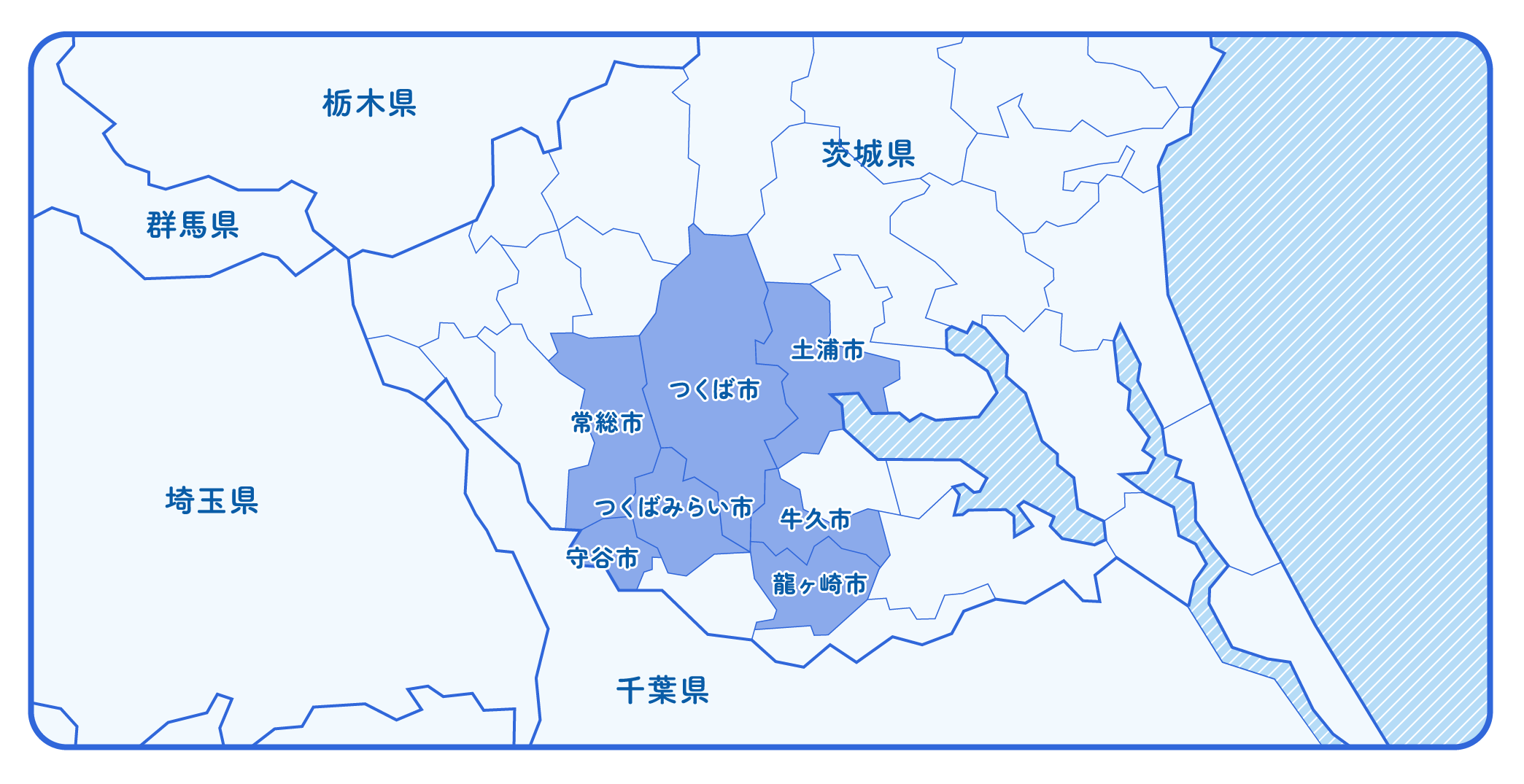 対応エリア